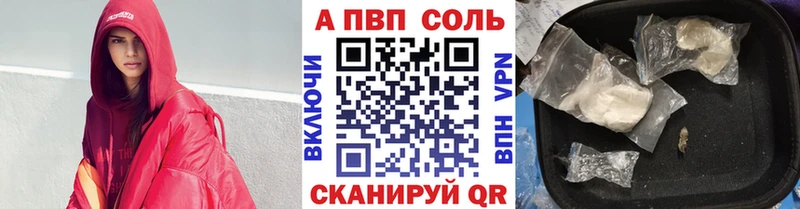 Купить МАРИХУАНА Амфетамин Гашиш Меф A PVP Могоча
