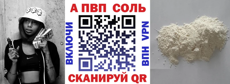 Alfa_PVP крисы CK  Купить  Могоча 