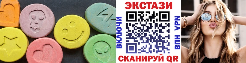 Ecstasy louis Vuitton  Купить где  Могоча 