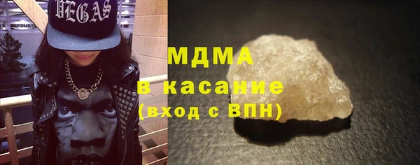тгк Заволжск