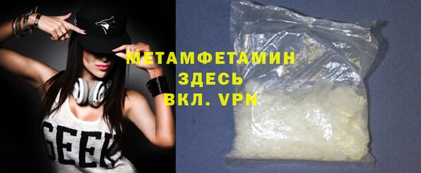 кокаин VHQ Заводоуковск