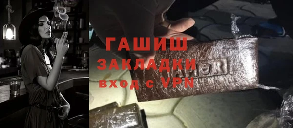 гашиш Заволжье