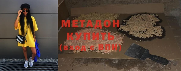 тгк Заволжск