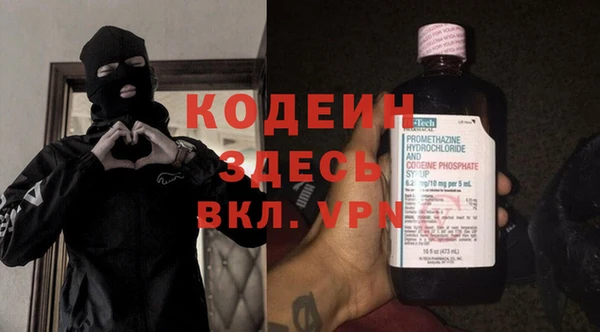 кокаин VHQ Заводоуковск