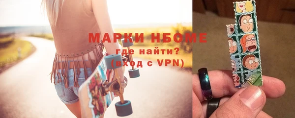 дистиллят марихуана Зеленодольск