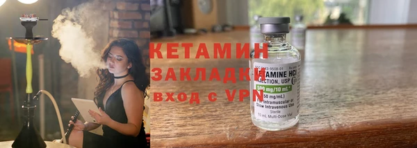 мескалин Зеленокумск