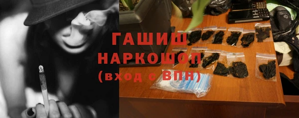 гашиш Заволжье