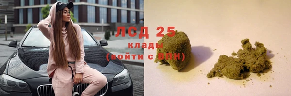 гашиш Заволжье
