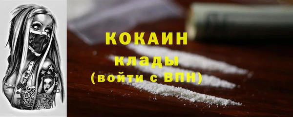 кокаин VHQ Заводоуковск