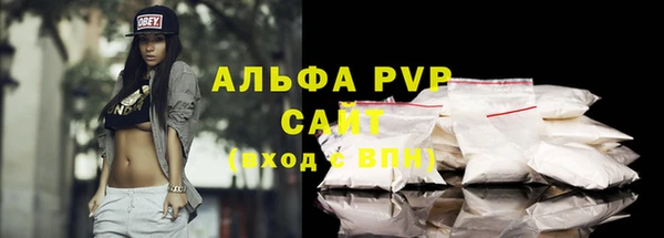 гашиш Заволжье