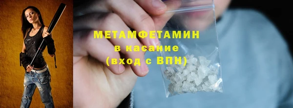 дистиллят марихуана Зеленодольск