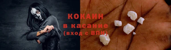 тгк Заволжск