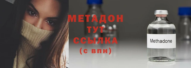 тгк Заволжск