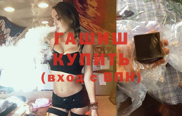тгк Заволжск