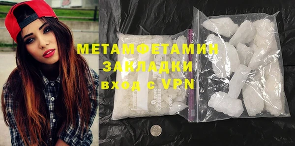мескалин Зеленокумск