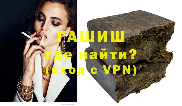 мескалин Зеленокумск