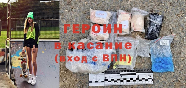 кокаин VHQ Заводоуковск