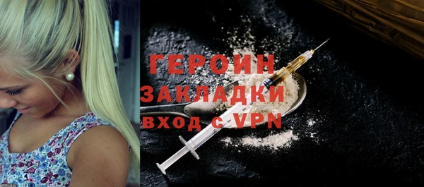 кокаин VHQ Заводоуковск
