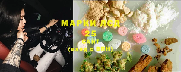 тгк Заволжск