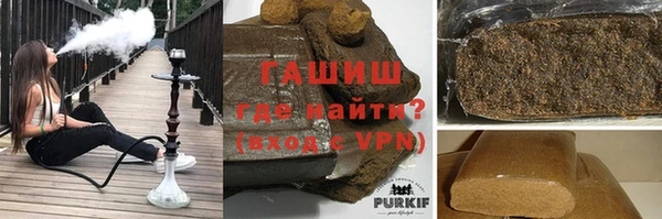 гашиш Заволжье