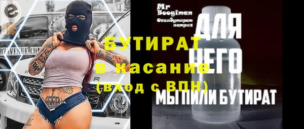 тгк Заволжск