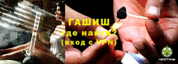 мескалин Зеленокумск