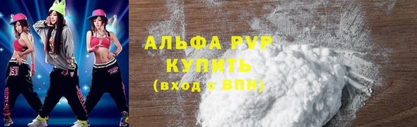мескалин Зеленокумск