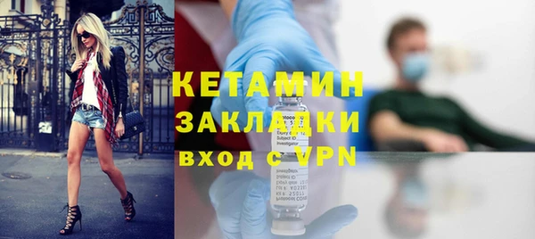 тгк Заволжск