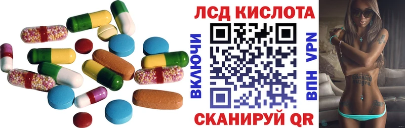 Купить  Могоча  ЛСД экстази ecstasy 