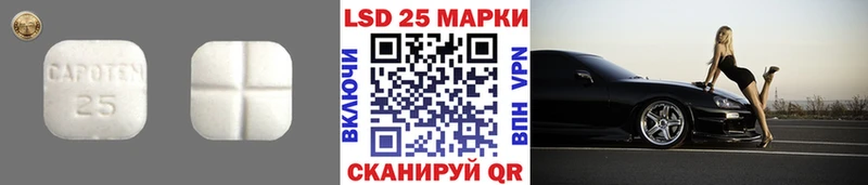 ЛСД экстази кислота Могоча