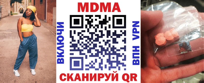 Купить  Могоча  MDMA кристаллы 