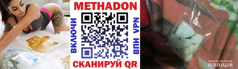 Купить закладки  Могоча  Метадон VHQ 