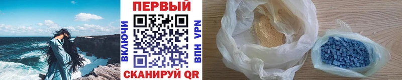 Первитин винт  Купить  Могоча 