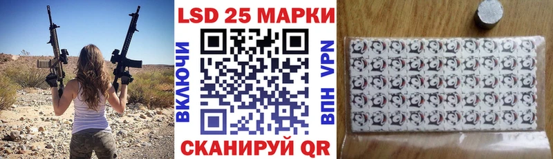 Марки 25I-NBOMe 1500мкг  Купить где  Могоча 