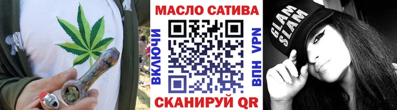 Купить Могоча ТГК THC oil