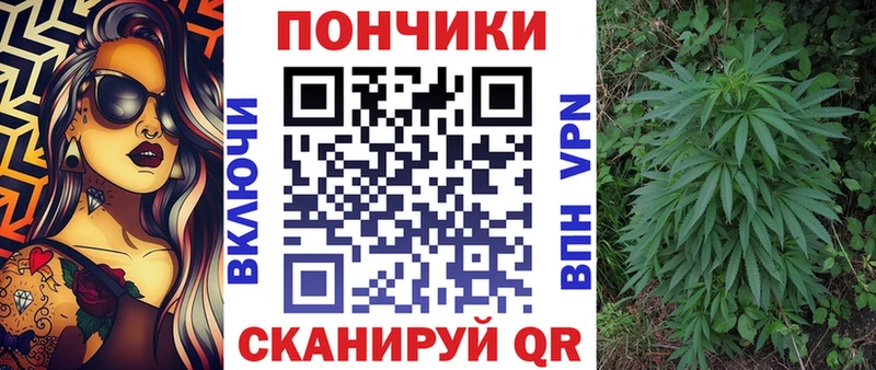 МАРИХУАНА планчик  Купить закладки  Могоча 